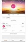 舞美设计：全新青年良品！魅蓝子