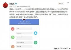 活动策划：9月27日！小米新品发布