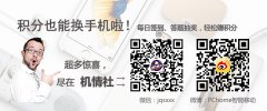 服装发布会策划：华为新品发布会