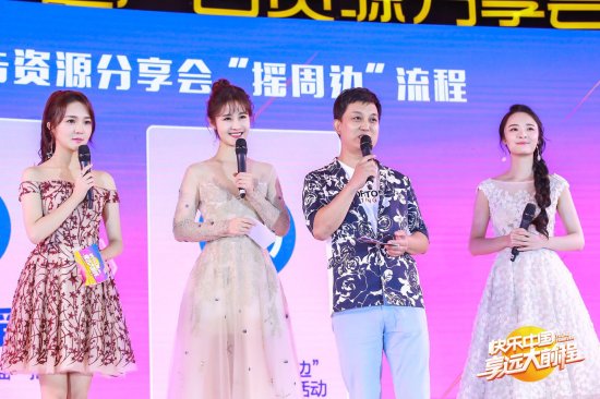 活动公司：湖南卫视2018新品发布会上海站亮剑：今年跨年首度进军上海
