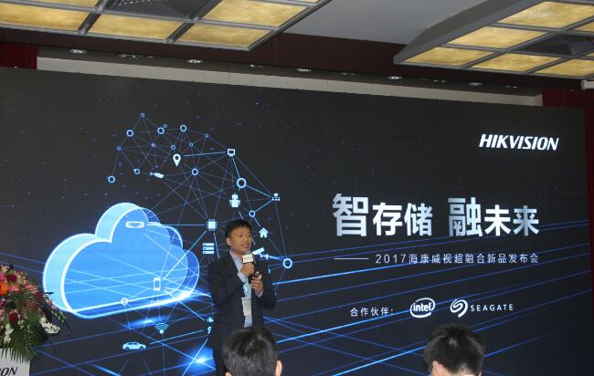 活动策划公司：海康威视存储发布融合系列新品，独创技术引领行业