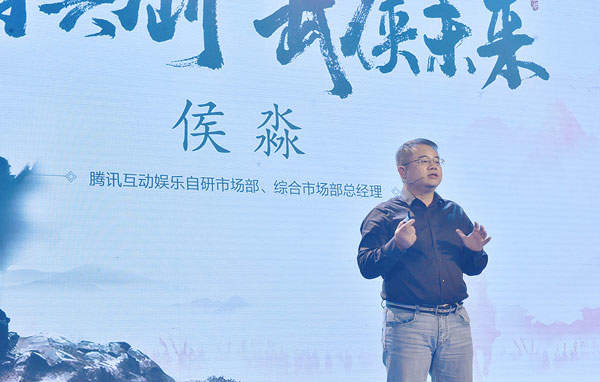 游迅网