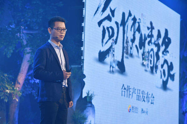 游迅网