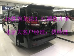 企业活动策划：北京丰田新款7月现