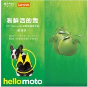 开业庆典：10月14日鲜活青柚，mot