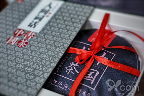 活动策划公司：“中国书茶”新品发布 开启美好生活