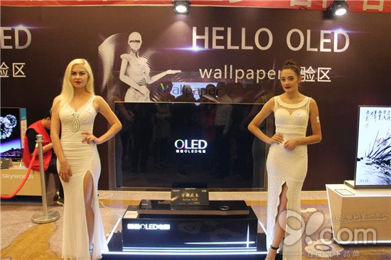 活动策划：创维河南分公司OLED壁纸电视新品（W9）发布会暨秋季客户会成功召开