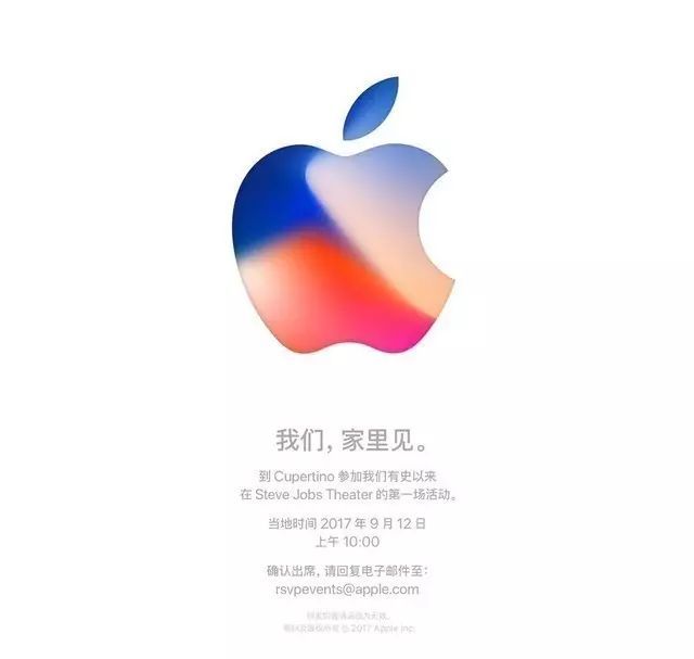 活动策划公司：关于苹果10周年发布会新品，你想知道的都在这！技术颠覆，价格贵哭~