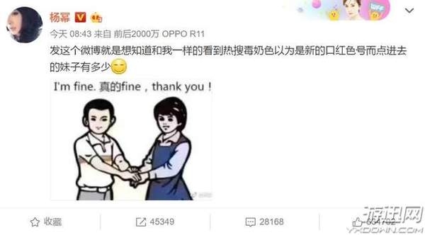 游迅网