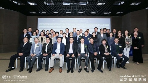公关活动策划：中国房地产行业产品创新峰会