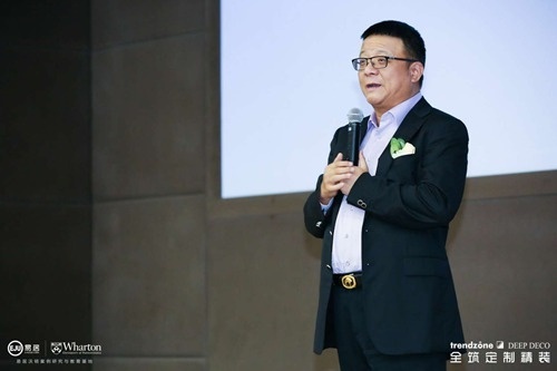 公关活动策划：中国房地产行业产品创新峰会