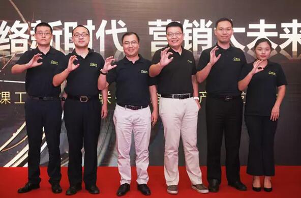 公关公司：课工场金蛛互联网营销学院新品发布 开拓电子商务营销学习新体系