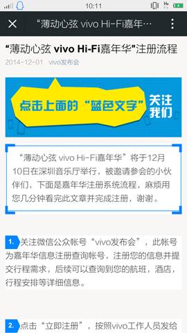 截屏_2014-12-02-10-11-41.png