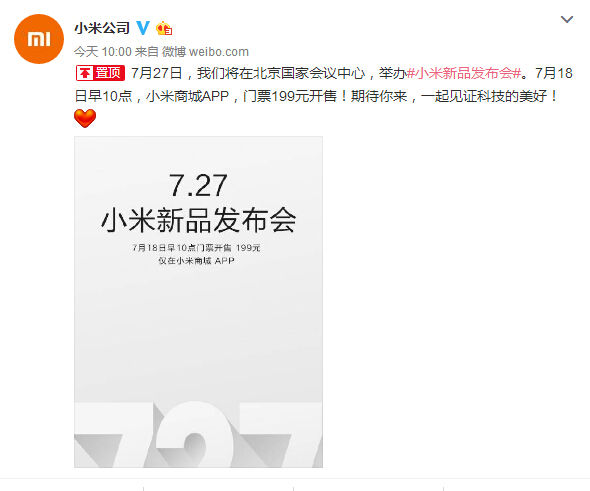 QQ截图20160715114658.jpg