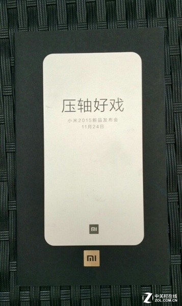 一大波新品来袭小米年度大戏锁定11.24 