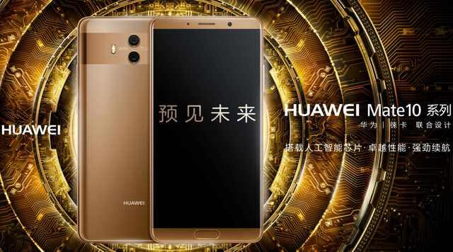 公关策划：小米Mix2对比华为Mate10, 谁才是国产真旗舰?