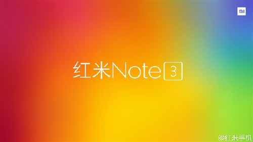 压轴好戏！小米2015新品发布会直播：评论有奖