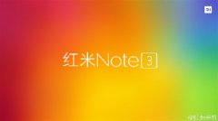 活动策划公司：小米2015新品发布会