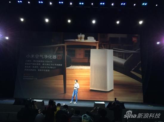 小米空气净化器2