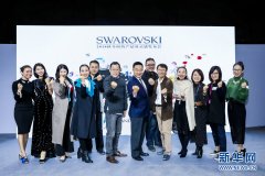 活动公司：施华洛世奇时尚产品创