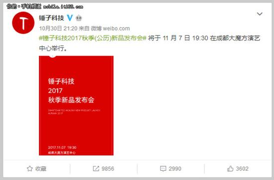 舞美设计：11月新机预测：再不做全面屏就要被淘汰了