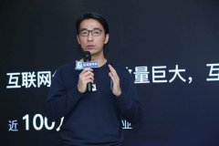 活动策划公司：“蓝湖”产品发布