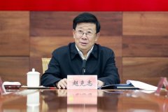 公关策划：赵克志出任公安部党委