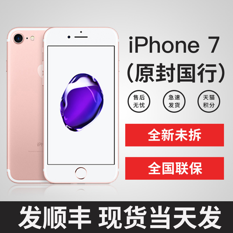 企业活动策划：2017苹果秋季新品发布会在哪看 苹果8发布会视频直播地址