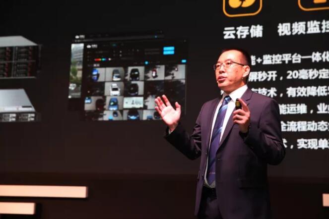 大华股份副总裁兼研发中心总经理张兴明