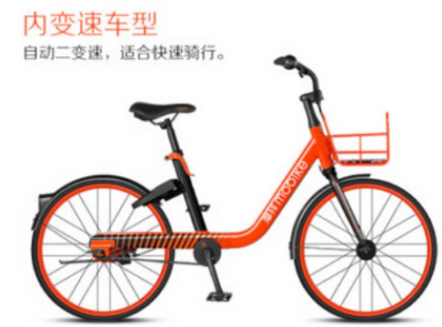 活动策划公司：摩拜新品发布会猛料十足 网友赞叹摩拜诚意满满