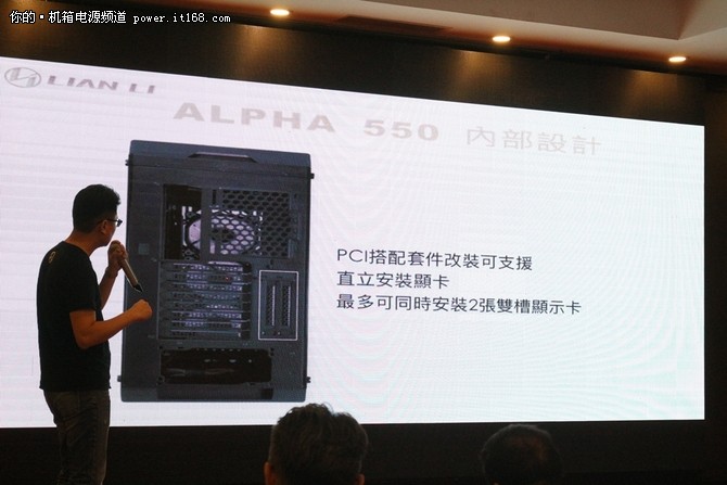 CJ震撼前奏 联力机箱2017新品发布会