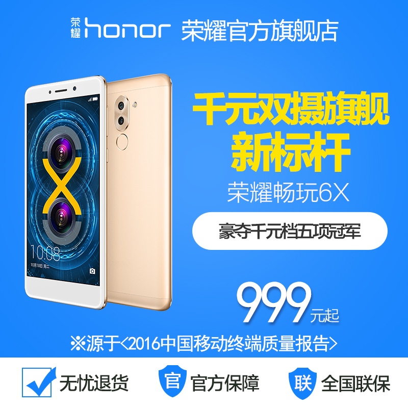 公关活动策划：荣耀新品发布会什么时候？荣耀新品发布派对23日见