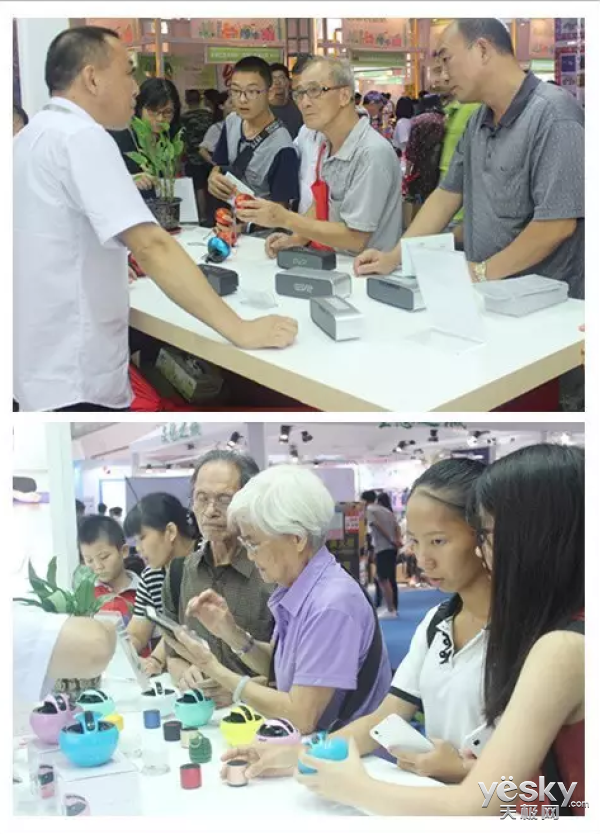 活动策划公司：EVR音响台博会新品发布会