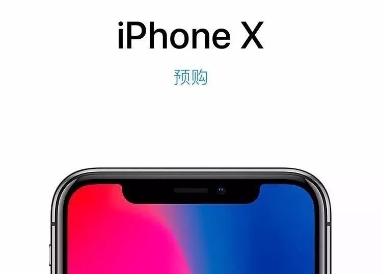 公关策划公司：锤子新品发布会正式确认/任天堂第二季度财报公布，Switch成绩亮眼/iPhoneX屏幕维修费用公布，摔不起