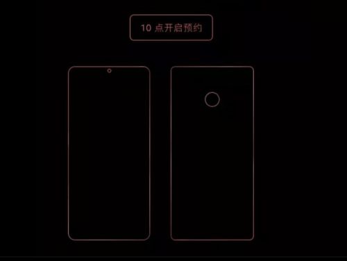 锤子11月7日将举行2017秋季新品发布会 或为坚果系列