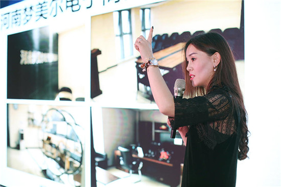 高端活动策划：“不忘初心 拓路前行” 梦美尔新品暨小店模式成功发布