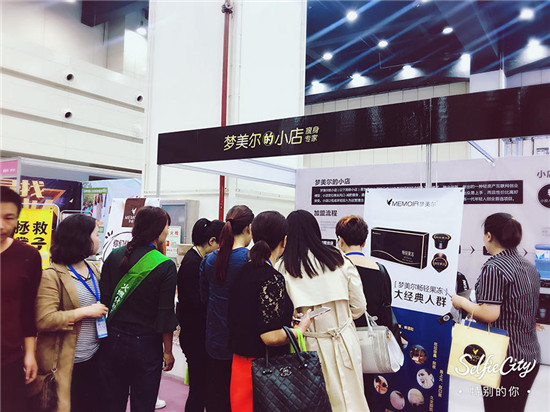 高端活动策划：“不忘初心 拓路前行” 梦美尔新品暨小店模式成功发布
