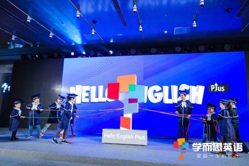 学而思发布新产品 思维培养或成未来语言学习新趋势