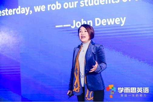 学而思发布新产品 思维培养或成未来语言学习新趋势