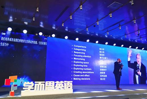 学而思发布新产品 思维培养或成未来语言学习新趋势