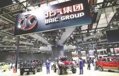 公关策划：北汽集团开始内部调整