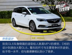 服装发布会策划：全能型家用6座