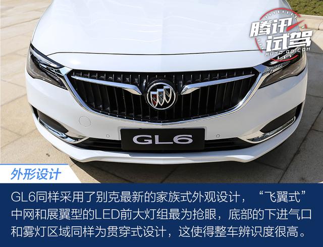 全能型家用6座MPV 试驾上汽通用别克GL6