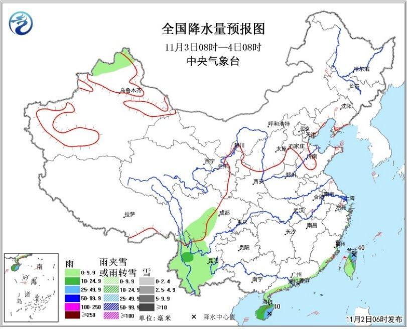 企业活动策划：冷空气将影响中东部地区 南海南部有较强风雨天气