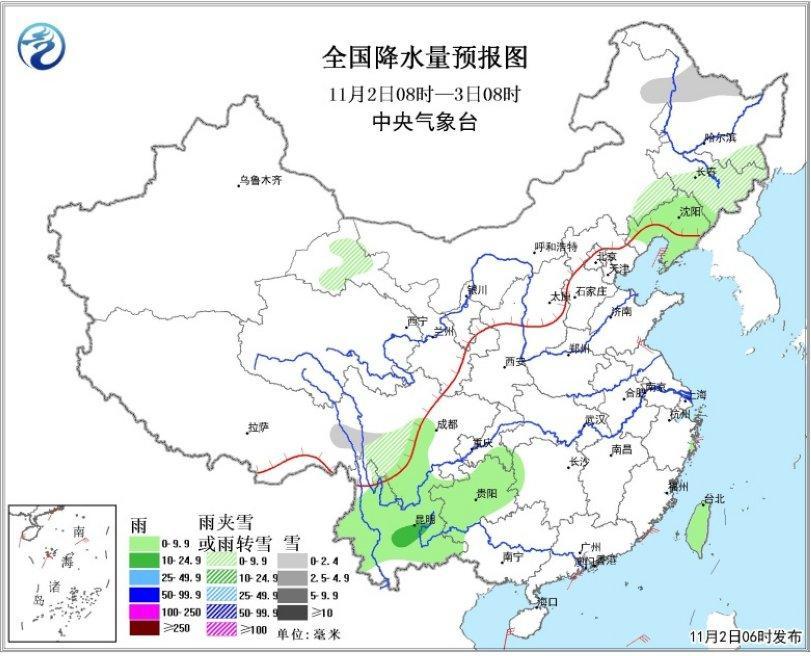 企业活动策划：冷空气将影响中东部地区 南海南部有较强风雨天气