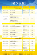 活动公司：喜迎八月 男生女生童装
