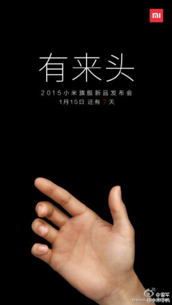 M5？两款？2015小米旗舰新品发布会发什么？