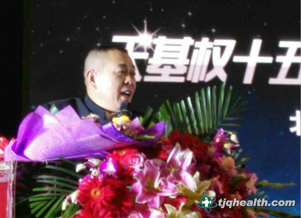 天基权集团董事长释延豹上台致辞