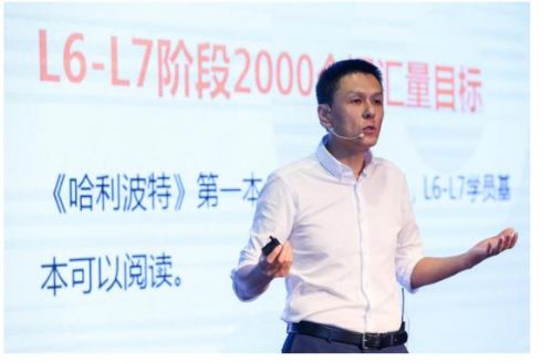 线上活动策划：101教育新品发布会在京隆重举行
