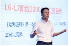 线上活动策划：101教育新品发布会